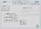 2024kanazawa19.jpg